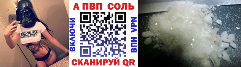 купить   Гаджиево  А ПВП Crystall 
