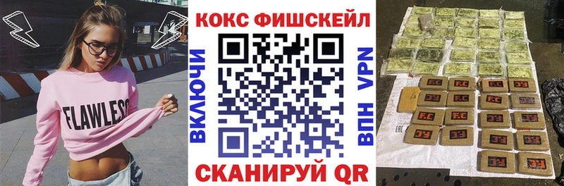 MEGA маркетплейс  Гаджиево  Кокаин Эквадор 