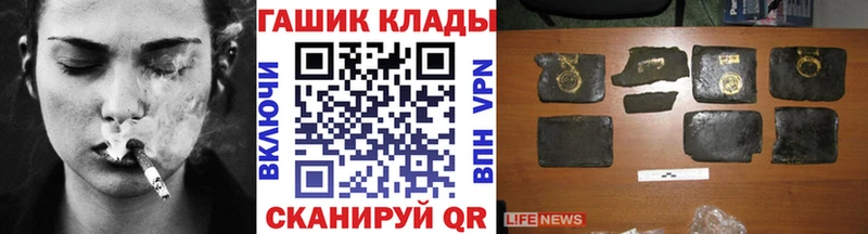 ГАШ hashish  Гаджиево 
