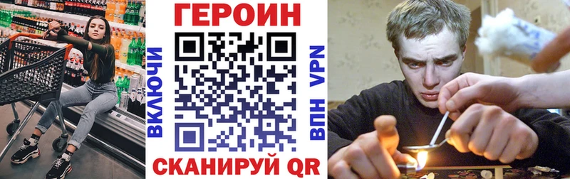 ГЕРОИН белый  Гаджиево 