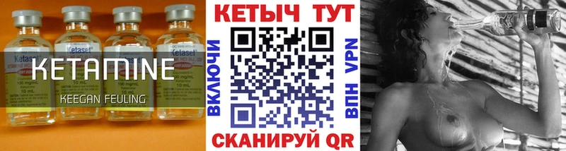 даркнет официальный сайт  блэк спрут онион  Гаджиево  Кетамин VHQ 