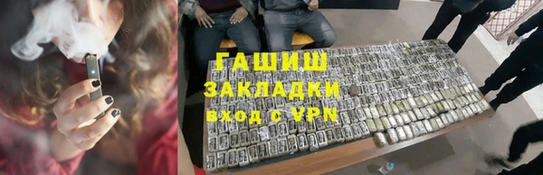 мяу мяу мука Волосово