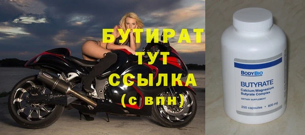 мяу мяу мука Волосово