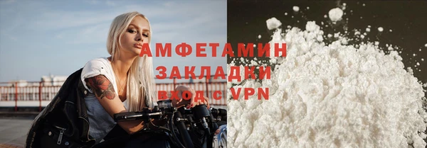 мяу мяу мука Волосово