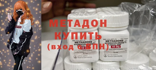 гашик Волоколамск