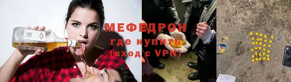 сатива Валдай