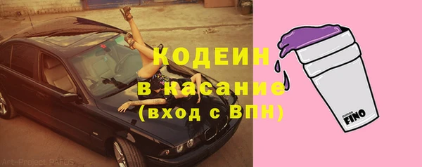 гашик Волоколамск