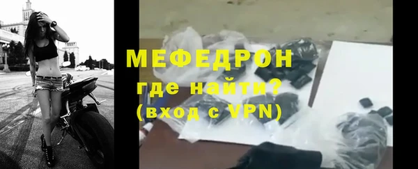 меф Володарск