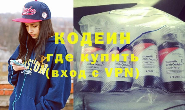 меф Володарск