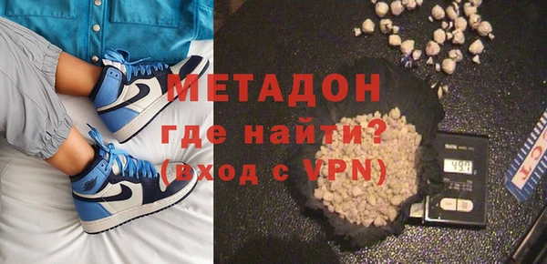 сатива Валдай