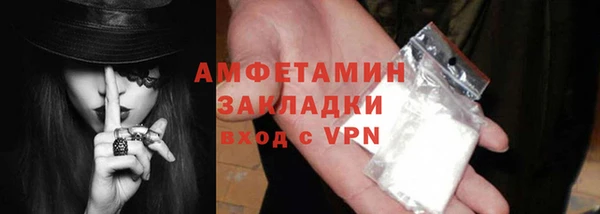 сатива Валдай