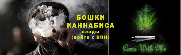 меф Володарск