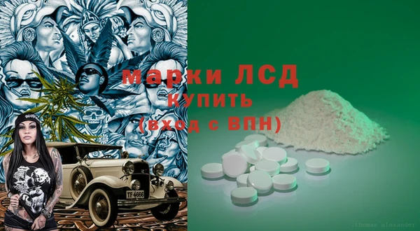 мяу мяу мука Волосово