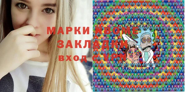 гашик Волоколамск