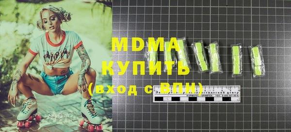 меф Володарск