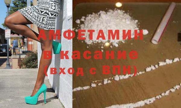 мяу мяу мука Волосово
