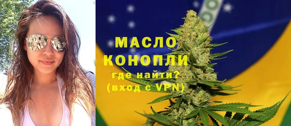 гашик Волоколамск