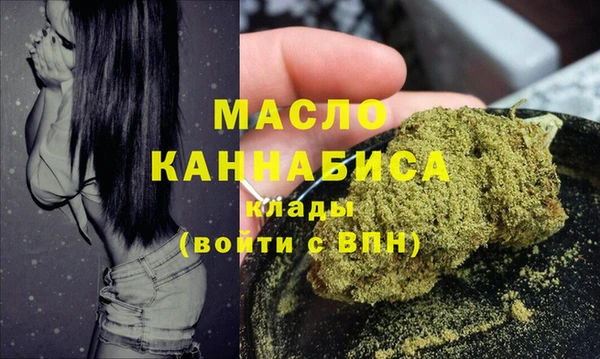 меф Володарск