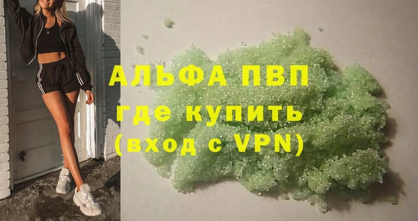сатива Валдай