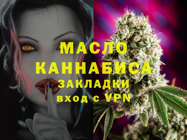 мяу мяу мука Волосово