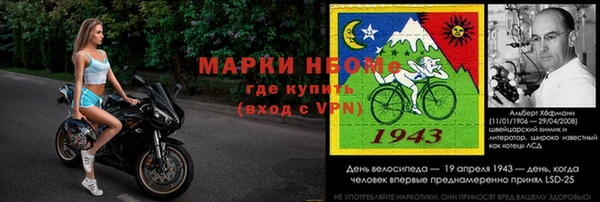 гашик Волоколамск