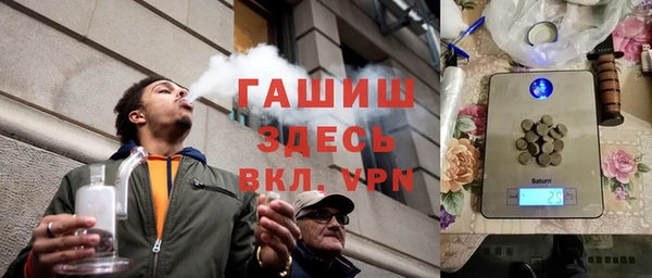 сатива Валдай
