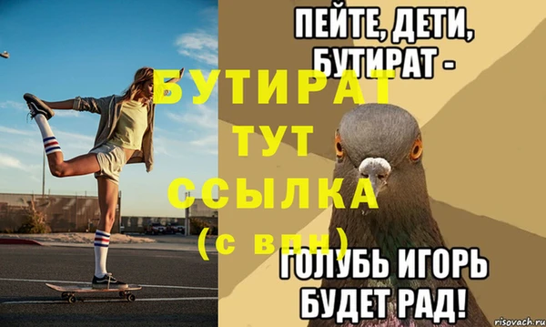 COCAINE Бутурлиновка