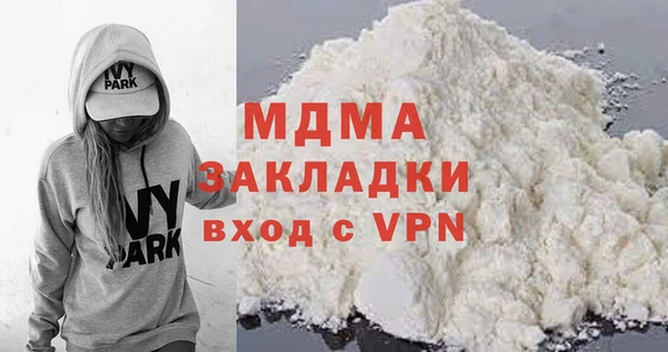кокаин перу Валуйки