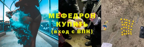 COCAINE Бутурлиновка