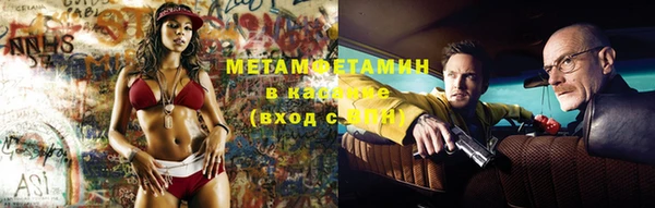 кокаин перу Валуйки