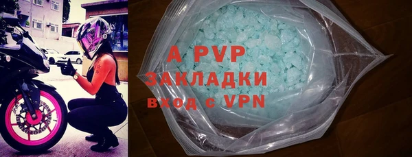 меф Володарск