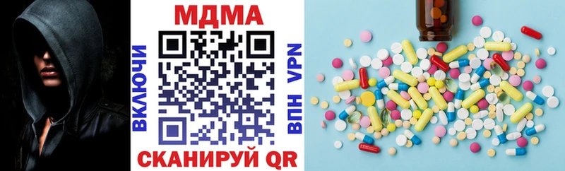 купить  цена  Гаджиево  МДМА кристаллы 
