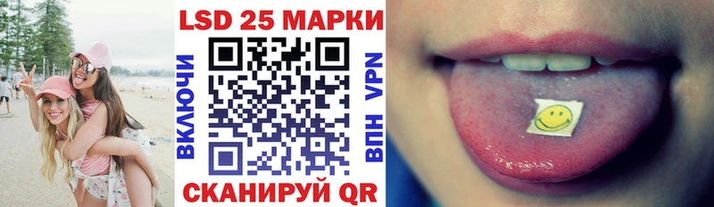 Наркотические марки 1,5мг Гаджиево