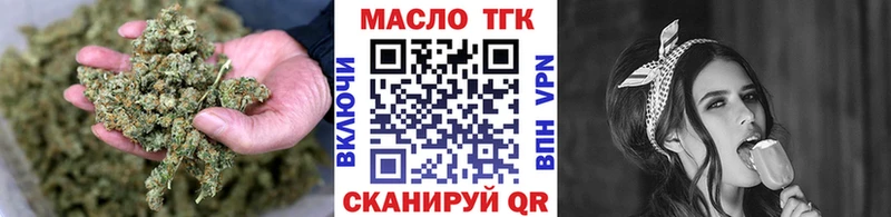 ТГК жижа  Гаджиево 
