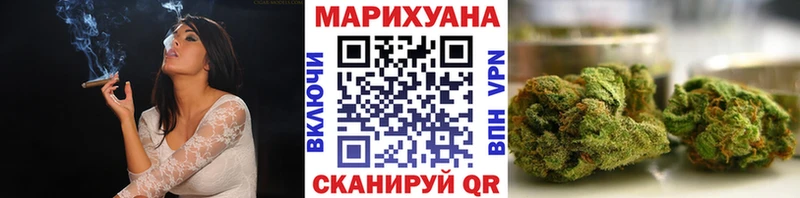 Канабис Ganja  купить наркотик  hydra ССЫЛКА  Гаджиево 
